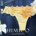 【メール便(3)】【送料無料】 HIMICO 高潔な美しさ漂う Giglio Regina ショーツ Tバック ソング タンガ ML 008series 単品 レディース