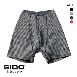 シドー SIDO ウエストゴムなし <strong>包帯パンツ</strong> ヘムロング ボクサーパンツ メンズ HOHTAI PANTS 全4色 M-L