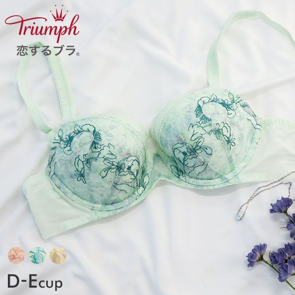 51％OFF トリンプ Triumph TR545 <strong>恋するブラ</strong> <strong>サマー</strong> ブラジャー DE 単品 レディース 全3色 D65-E75