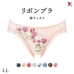 15％OFF【メール便(4)】 ワコール Wacoal BRB413 PRA113 <strong>リボンブラ</strong> <strong>脇</strong>すっきり <strong>ショーツ</strong> スタンダード LL 単品 レディース 全8色