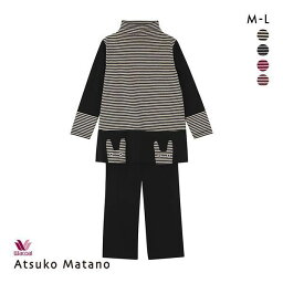 15％OFF <strong>ワコール</strong> Wacoal マタノアツコ ATSUKO MATANO 長袖<strong>パジャマ</strong>上下セット ボーダー うさぎ セットアップ ルームウェア レディース 全4色 M-L