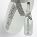 栗焼酎「おくりおくら」720ml【専用箱入】(焼酎/媛囃子)