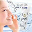 【全品ポイント20%】薬用プリエネージュ プラセリ