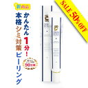 【楽天スーパーSALE★半額&送料無料】薬用ピュアホワイト ポロポロジェル(洗い流し用