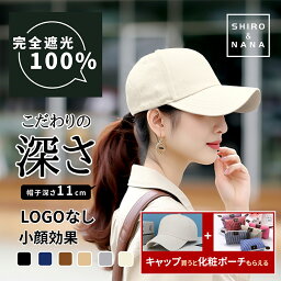 ＼今だけ☆2個目10%OFF更にキャップ買うとポーチもらえる ／ キャップ レディース 深め 帽子 uv 紫外線対策 おしゃれ メンズ 春 夏 帽子 涼しい uvカット シンプル メッシュ 大きめ ベースボールキャップ ランニング 小顔効果 遮光99% 日よけ帽子 紫外線 通気性 日よけ 遮光