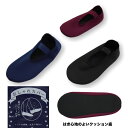 靴下カバー イージーカバー ルームシューズ ゴムバンド付 ク...
