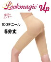 Look Magic Up ルックマジックアップ 100デニ...