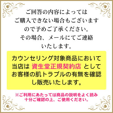 【送料無料】　資生堂　HAKU　ハク　アクティブメラノリリーサー　薬用美白化粧水 02P05Dec15