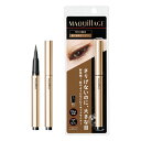 【定形外送料無料】【限定品】 資生堂 マキアージュ シークレットシェーディングライナー 限定 T1