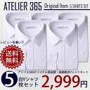 形態安定　長袖白Yシャツ全20サイズ 5枚セット/ 6041-set☆5,250円（税込）以上お買い上げで送料無料☆