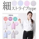 【メール便で送料無料】レディースシャツ/ブラウス ワイシャツ ビジネス 事務服 / l1-l22【開襟】【長袖】【制服】【レディース】【クールビズ】【メール便対応】【10】【l1-l22-d】