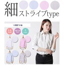 【メール便で送料無料】レディースシャツ/ブラウス ワイシャツ ビジネス 事務服 / l1-l22【開襟】【7分袖/七分袖】【制服】【レディース】【クールビズ】【メール便対応】【10】【l1-l22-d】