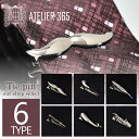 【スーパーSALE 28%OFF!】【メール便で送料無料】【タイピン】【TP-C】カジュアル デ