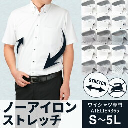 <strong>ワイシャツ</strong> <strong>半袖</strong> ノーアイロン ニットシャツ メンズ ノンアイロン 形態安定 カッターシャツ ドレスシャツ シャツ Yシャツ ビジネスシャツ メール便で送料無料 sun-ms-set-1066 2枚は2通 【ct01】【ct00】 福袋