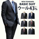 【150円OFFクーポン】 【福袋対象A】 スーツ メンズ ビジネス オールシーズン リクルートスーツ 就活 福袋 スリム ● oth-me-su-1677【宅配便のみ】【同梱不可・別送品】【離島配送不可】【代引き不可】【ct01】【ct03】【ct04】 父の日