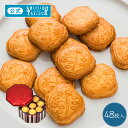 ギフト スイーツ 資生堂パーラー 花椿ビスケット 48枚入 プレゼント クッキー 東京・銀座 メッセージ お祝い のし