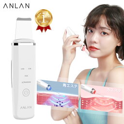 「クーポン利用で2944円」ANLAN ウォーターピーリング 超音波 <strong>毛穴ケア</strong> ems 美顔器 角栓 除去 光エステ 毛穴吸引 イオン スマートピール 汚れ 黒ずみ <strong>リフトアップ</strong> 小顔 ピーリング 毛穴クリーナー ギフト最適 母の日プレゼント