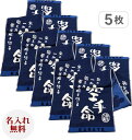 【5枚セットマフラースポーツタオル スポ魂/空手】卒団記念品 卒業記念品 卒団記念品 名前入り 空手タオルチーム名刺繍 男性 贈り物 運動会 応援 インターハイ タオル 卒部 記念品 ネーム 刺繍 タオル 厚手スポーツタオル 名入れ 男性 2020 文字入りタオル