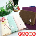 ¡Ú¸¤ÊÁ¡¡½ÄĹ¥Ï¥ó¥«¥Á3Ë祻¥Ã¥È25.5cm¡ß13.5cm¡Û