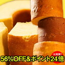 【期間限定4500円がクーポン...