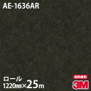 ★ダイノックシート 3M ダイノックフィルム AE-1636AR キズ防止フィルム 1220mm×25mロール 車 バイク 壁紙 トイレ テーブル キッチン インテリア リフォーム お風呂 エレベーター オフィス クロス カッティングシート