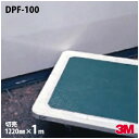 ダイノックシート 3M ダイノックフィルム DPF-100 プロテクトフィルム 1220mm×1m単位 壁紙 トイレ テーブル キッチン インテリア リフォーム エレベーター オフィス クロス カッティングシート DPF100
