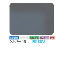 ★3M シルバー18 RE18SIAR 1524mm幅×30m/窓ガラスフィルム/ティント/日射調整/遮熱/飛散防止/UVカット/防虫/電磁シールド/目隠し/ハードコート