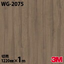 ダイノックシート 3M ダイノックフィルム WG-2075 Wood Grain/ウッドグレイン 板目 木目柄 木目調 カッティング用シート DIY リノベーション リフォーム 壁紙 粘着シート 1m のり付き シール 内装フィルム 高級感