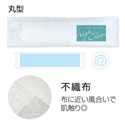 業務用紙おしぼりハイクリーン