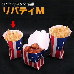 リバティM