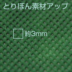 とりぼんアップ画像