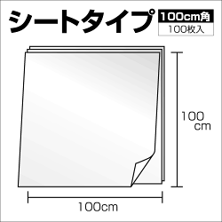 とりぼん説明