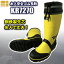 KITA KR-7270 タフネス 糸入り安全ゴム長靴(カバー付) 【イエロー】 4層構造&糸入りメッシュで高い耐久性を誇るセーフティーブーツです。 作業長靴 安全長靴 ゴム長靴 ★レビュー記入プレゼント対象商品★