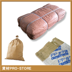 【超お買い得商品】【200枚入】がら袋PP茶色口紐付き縦900mm×横600mm