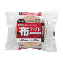 手でカットしやすい 布テープE 50mm幅×25m巻 1巻