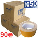 手でカットしやすい 布テープE 50mm幅×25m巻 3ケー...