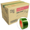 布カラーテープ スリオンテック No.3437 緑 50mm...