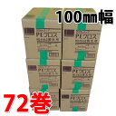 オカモトPEクロス養生用テープ #414 100mm×25m 12巻入×6ケース 計72巻セット