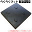 仮設・工事養生用 らくらくマット ブラック 15mm×1000mm×2000mm 1枚
