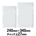 明和産商 バリアー性アルミ・チャック付き三方袋PALタイプ PAL-2434ZH幅240mm×高さ340mm 1ケース1000枚入【※サイズは、チャック下の長さです】