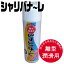 食品加工機械の離型・潤滑・防錆スプレー シャリバナ〜レ 351g(480ml) 1本