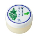 スパジリック ビーTu(大)45g ナチュラルコスメ 【乾燥...