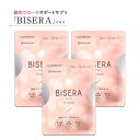 《クーポン対象商品 12月4日20時-11日10時まで 》【公式】BISERA ビセラ 30粒×3袋セット ダイエット 送料無料 乳酸菌 腸内フローラ 善玉菌 オリゴ糖 食物繊維 サプリ サプリメント ヘルスアップ