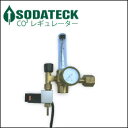 炭酸ガス、二酸化炭素の発生装置 co2レギュレーター「室内栽培 植物育成用」