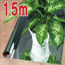 植物育成 LED ライトの光を反射 させる両面 Mylar Film 15mミラーフィルム