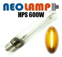 植物育成ライトのNEOLAMP HPS 600Wは高圧ナトリウムランプで安心低価格!開花期用植物育成ライト
