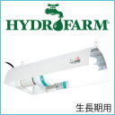 植物育成ライト HYDRO FARM 125Wコンパクトワーム蛍光灯とリフレクターセット-生長期用