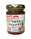 炒飯ソース ジャンバラヤ風 110g