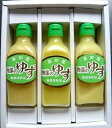 高知物部の農薬不使用完熟ゆずの100%ゆず果汁 200ml 3本 05P10Jan15
