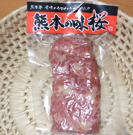 穀物肥育した馬肉だけ国産馬肉さい干し（バラ肉の燻製）　200g【B級グルメ】